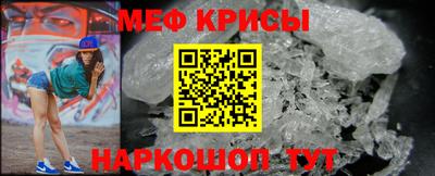 стафф Славянск-на-Кубани
