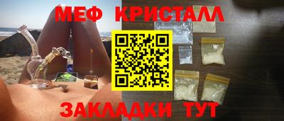 мескалин Славгород