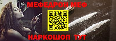 стаф Сланцы