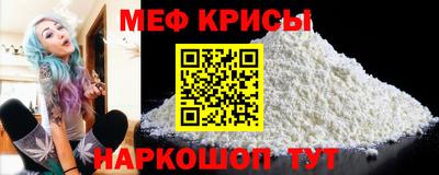 стафф Славянск-на-Кубани