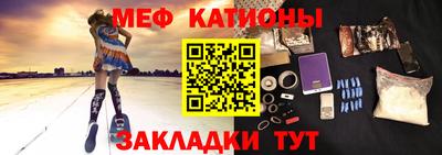 стафф Славянск-на-Кубани