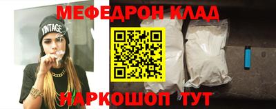 стаф Сланцы