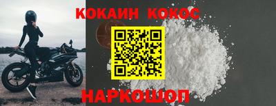 стаф Сланцы