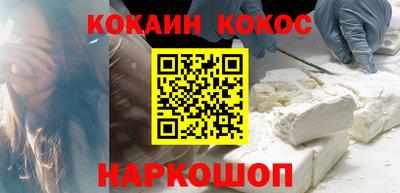 стафф Славянск-на-Кубани