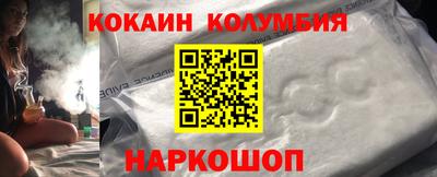 мескалин Славгород