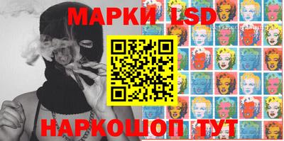 мескалин Славгород