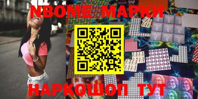 мескалин Славгород