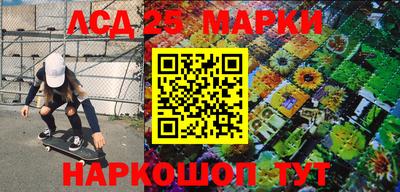наркотики Вязьма