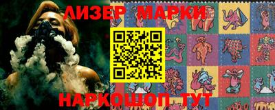 мескалин Славгород