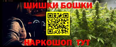 мескалин Славгород