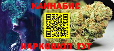 мескалин Славгород
