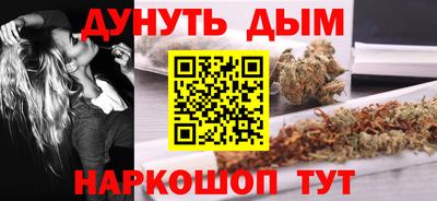 стафф Славянск-на-Кубани