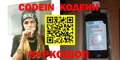 стаф Сланцы
