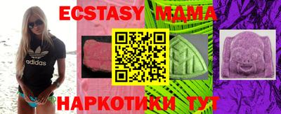 мескалин Славгород