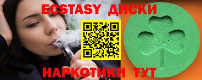 мескалин Славгород