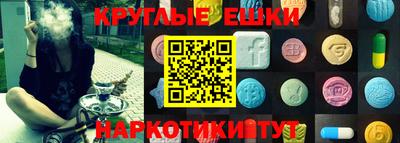 мескалин Славгород
