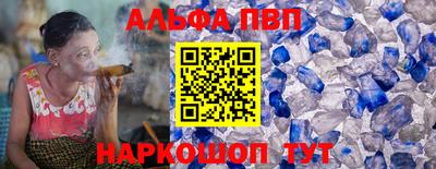 стаф Сланцы