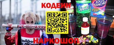 стафф Славянск-на-Кубани