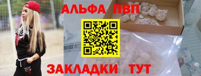 стафф Славянск-на-Кубани