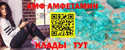 стаф Сланцы