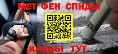 стафф Славянск-на-Кубани