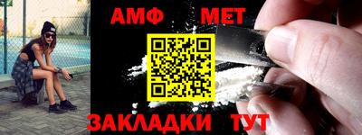 мескалин Славгород