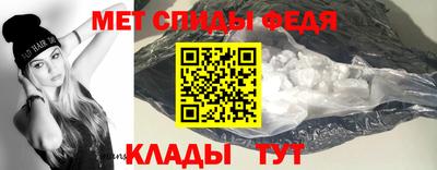 мескалин Славгород