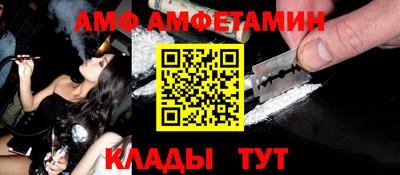стаф Сланцы