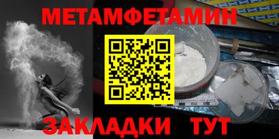 стаф Сланцы
