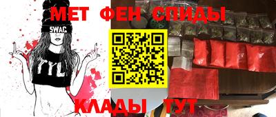 мескалин Славгород