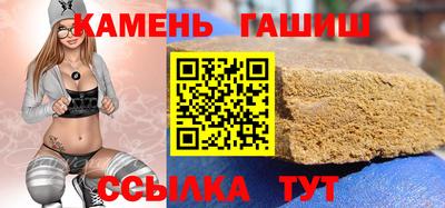 каннабис Вышний Волочёк