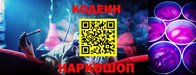 стаф Сланцы