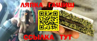 стафф Славянск-на-Кубани