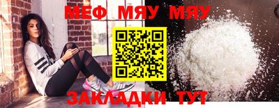 стаф Сланцы