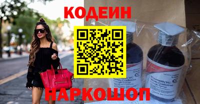 стаф Сланцы