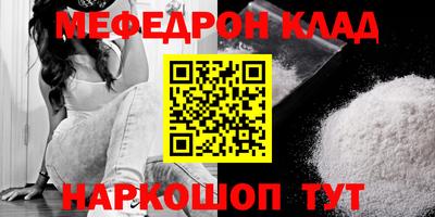 стаф Сланцы