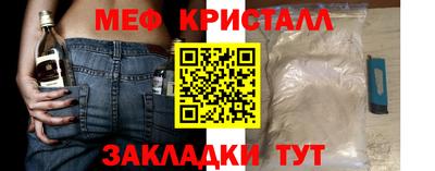 стафф Славянск-на-Кубани