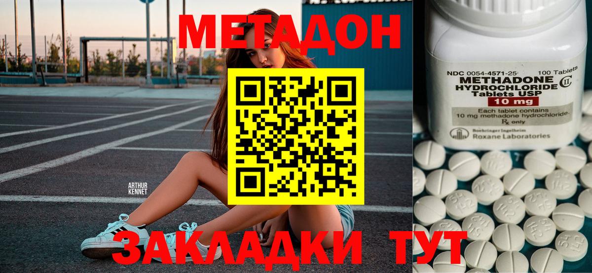 Амфетамин Белорецк