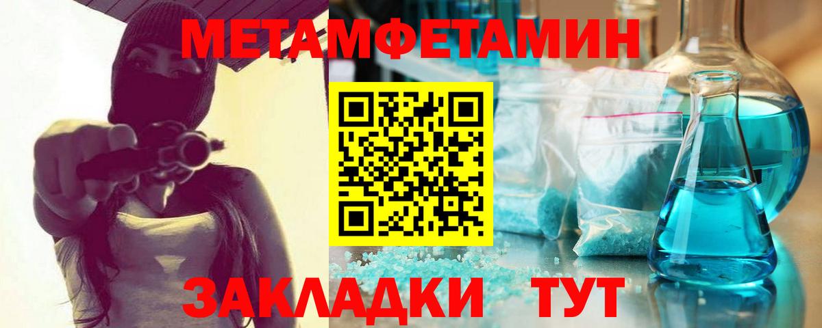 МЕТАМФЕТАМИН витя  МЕТАМФЕТАМИН витя  МЕТАМФЕТАМИН  Вход с VPN  Белорецк 