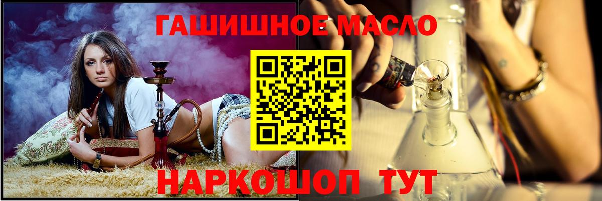 ТГК вейп  Вход с VPN  Белорецк  Дистиллят ТГК вейп 