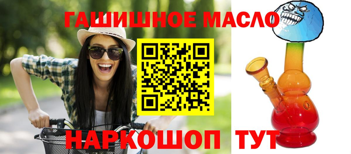 APVP СОЛЬ кристаллы  COCAIN  Конопля  ГАШИШ  Белорецк  Каннабис  МЕФ   Вход с VPN 